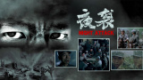 伊人干综合网